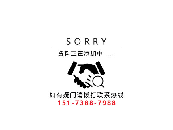 婁底市浩天環(huán)?？萍加邢薰?婁底危險廢物經(jīng)營,環(huán)保技術(shù)開發(fā)及咨詢推廣,環(huán)境設(shè)施建設(shè),危險廢物運營管理