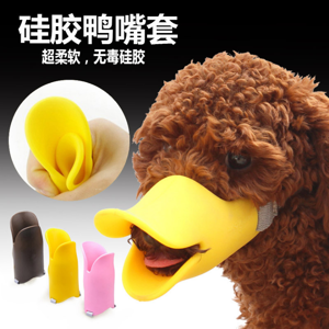 硅膠寵物用品批發(fā)多少錢，2024硅膠寵物用品批發(fā)價格【最新報價】