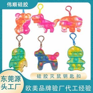 東莞硅膠制品源頭工廠，2025硅膠制品源頭廠家分享[最新更新]