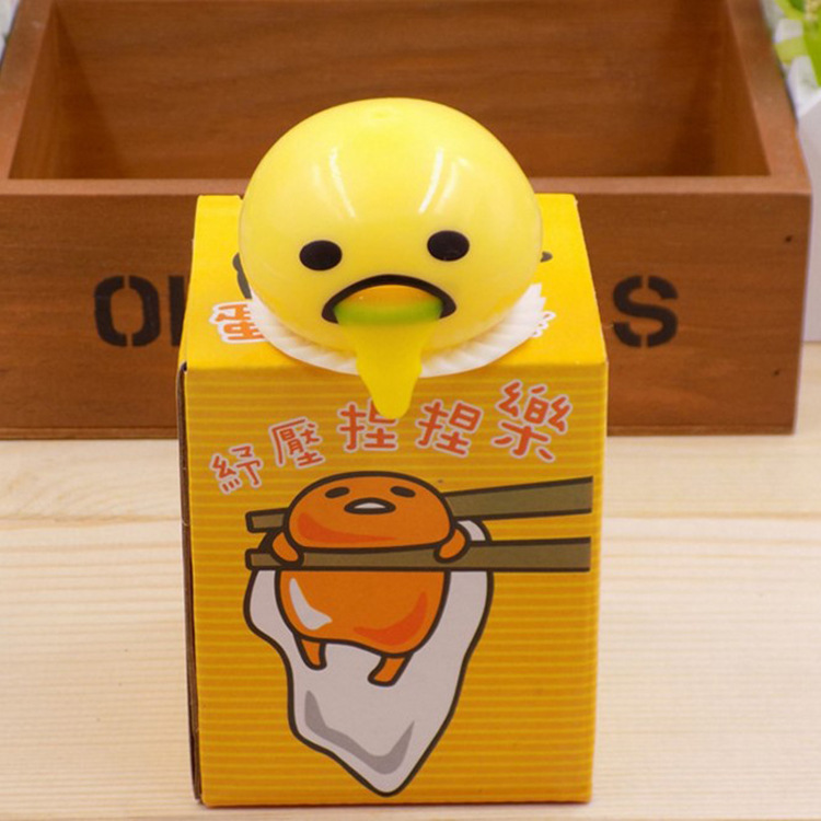 蛋黃捏捏樂(lè)