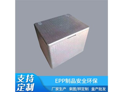 您知道經(jīng)濟(jì)泡沫箱進(jìn)行包裝的特點(diǎn)和優(yōu)勢嗎？