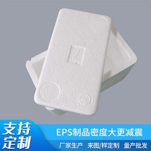 介紹德州泡沫箱可以保溫多長時(shí)間？